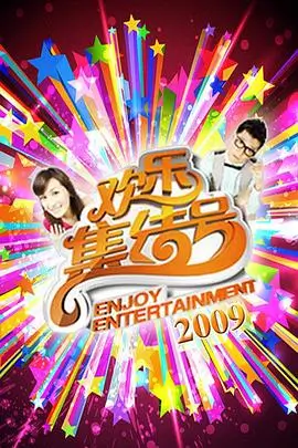 久久在线播放 声入人心